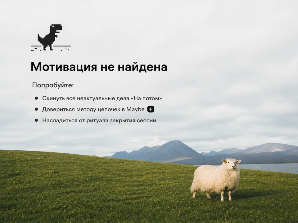 Иллюстрация в стиле минимализм: список задач с приоритетами, выделенные пункты на светлом фоне, ощущение порядка и спокойной продуктивности